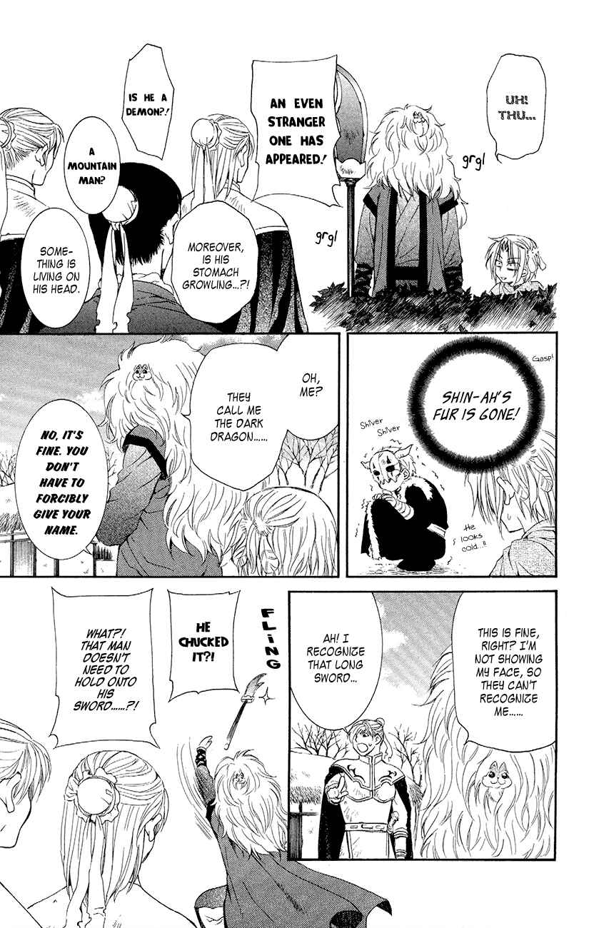 Page 26 Chapter 48 Akatsuki no Yona