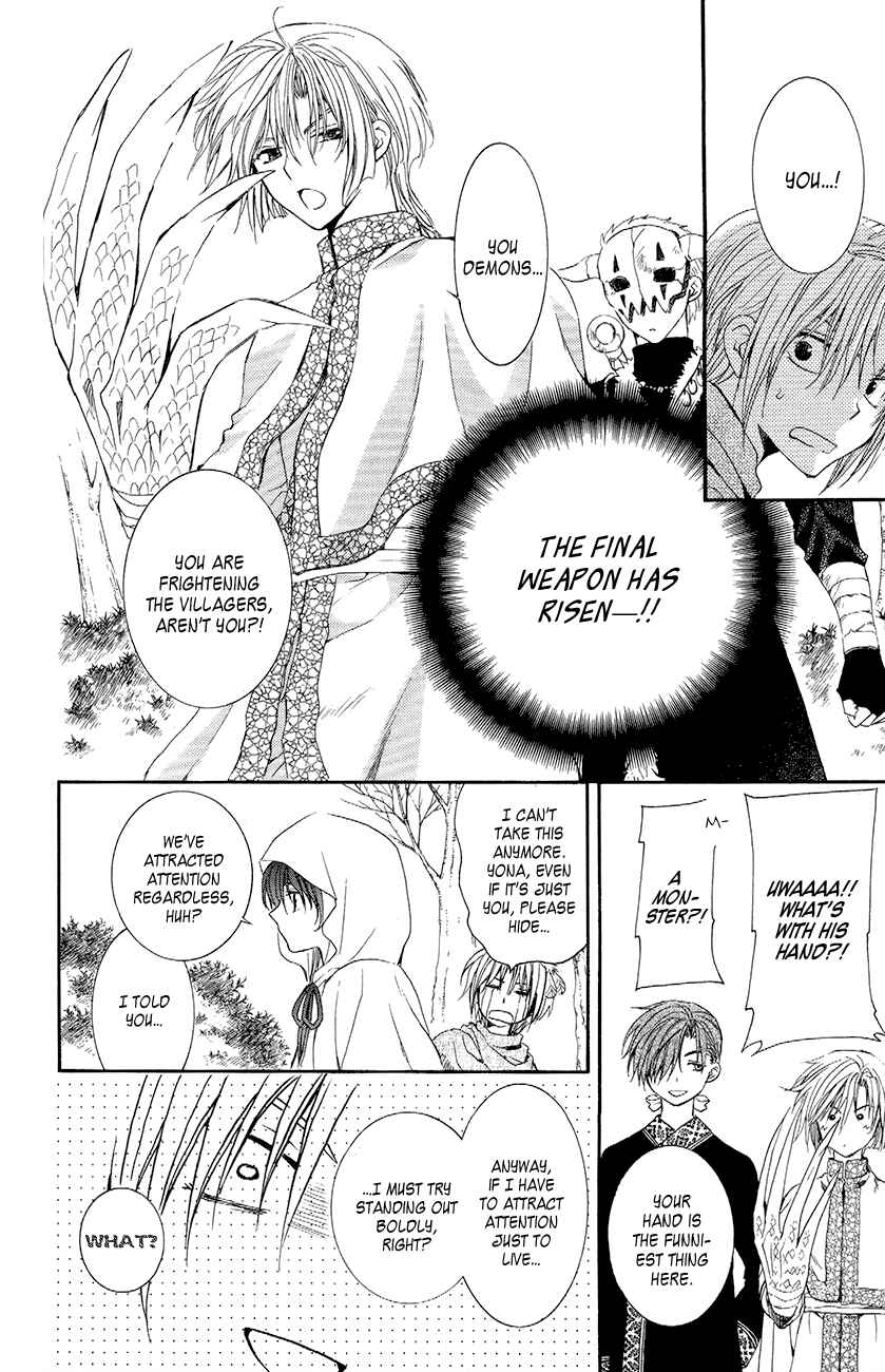 Page 27 Chapter 48 Akatsuki no Yona