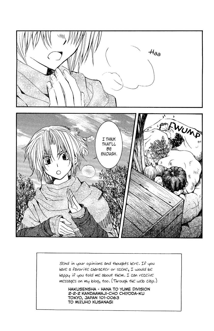 Page 4 Chapter 48 Akatsuki no Yona
