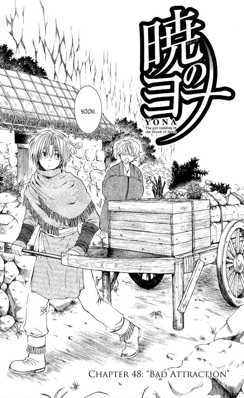 Page 5 Chapter 48 Akatsuki no Yona