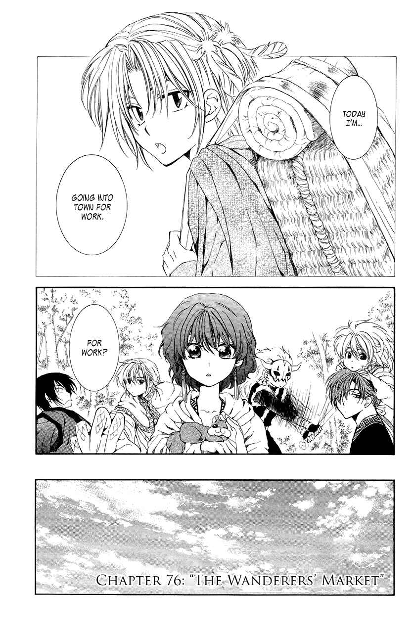 Page 1 Chapter 76 Akatsuki no Yona