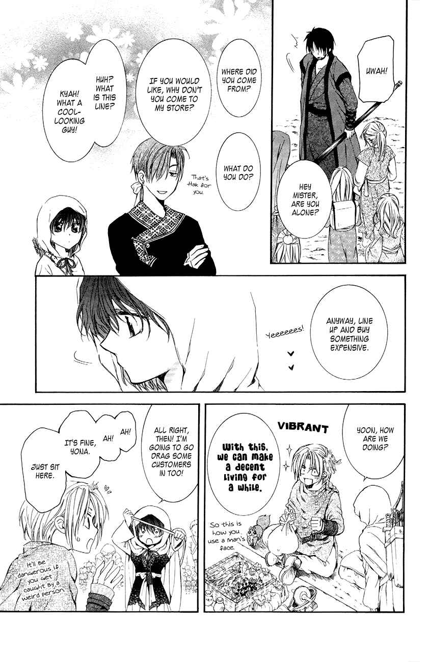Page 11 Chapter 76 Akatsuki no Yona