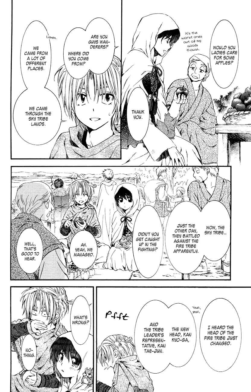 Page 12 Chapter 76 Akatsuki no Yona