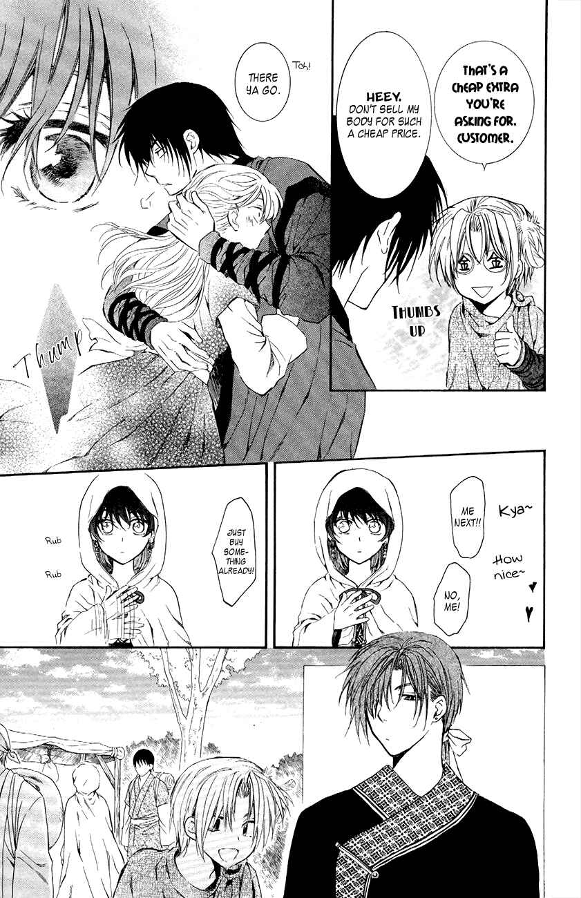 Page 15 Chapter 76 Akatsuki no Yona