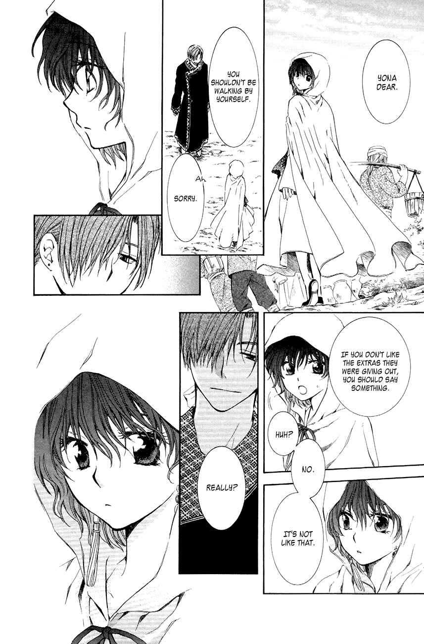 Page 16 Chapter 76 Akatsuki no Yona