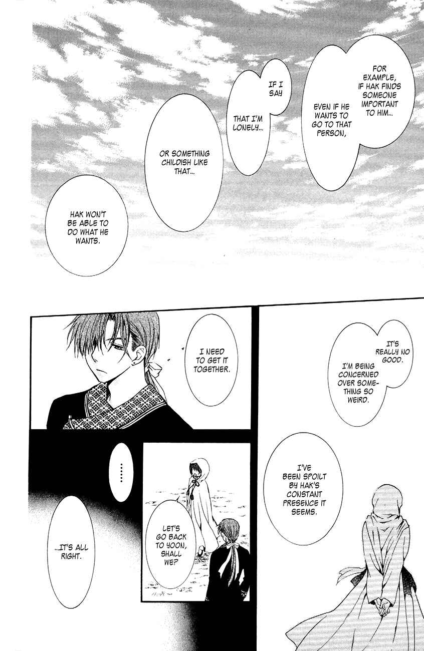 Page 18 Chapter 76 Akatsuki no Yona