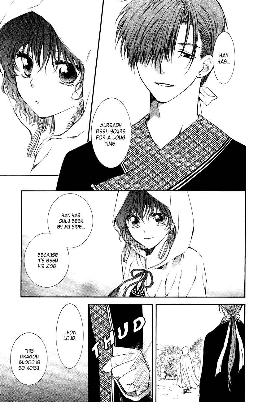 Page 19 Chapter 76 Akatsuki no Yona