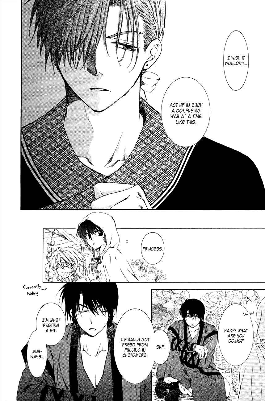 Page 20 Chapter 76 Akatsuki no Yona