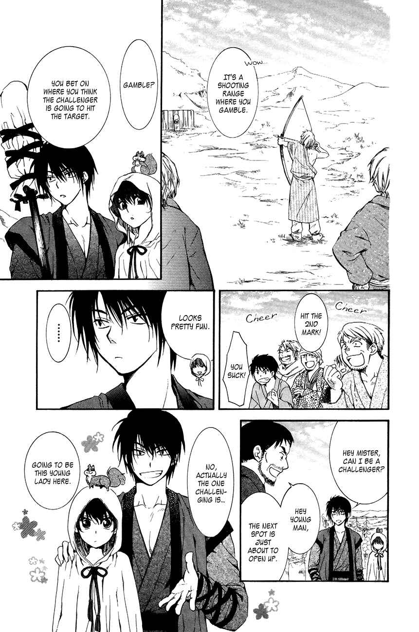 Page 23 Chapter 76 Akatsuki no Yona
