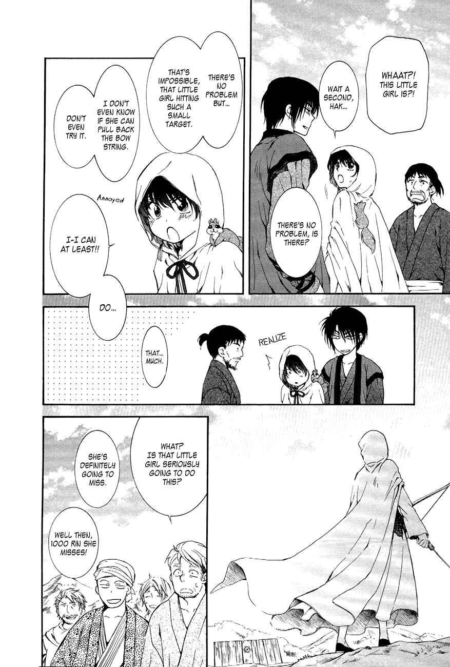 Page 24 Chapter 76 Akatsuki no Yona