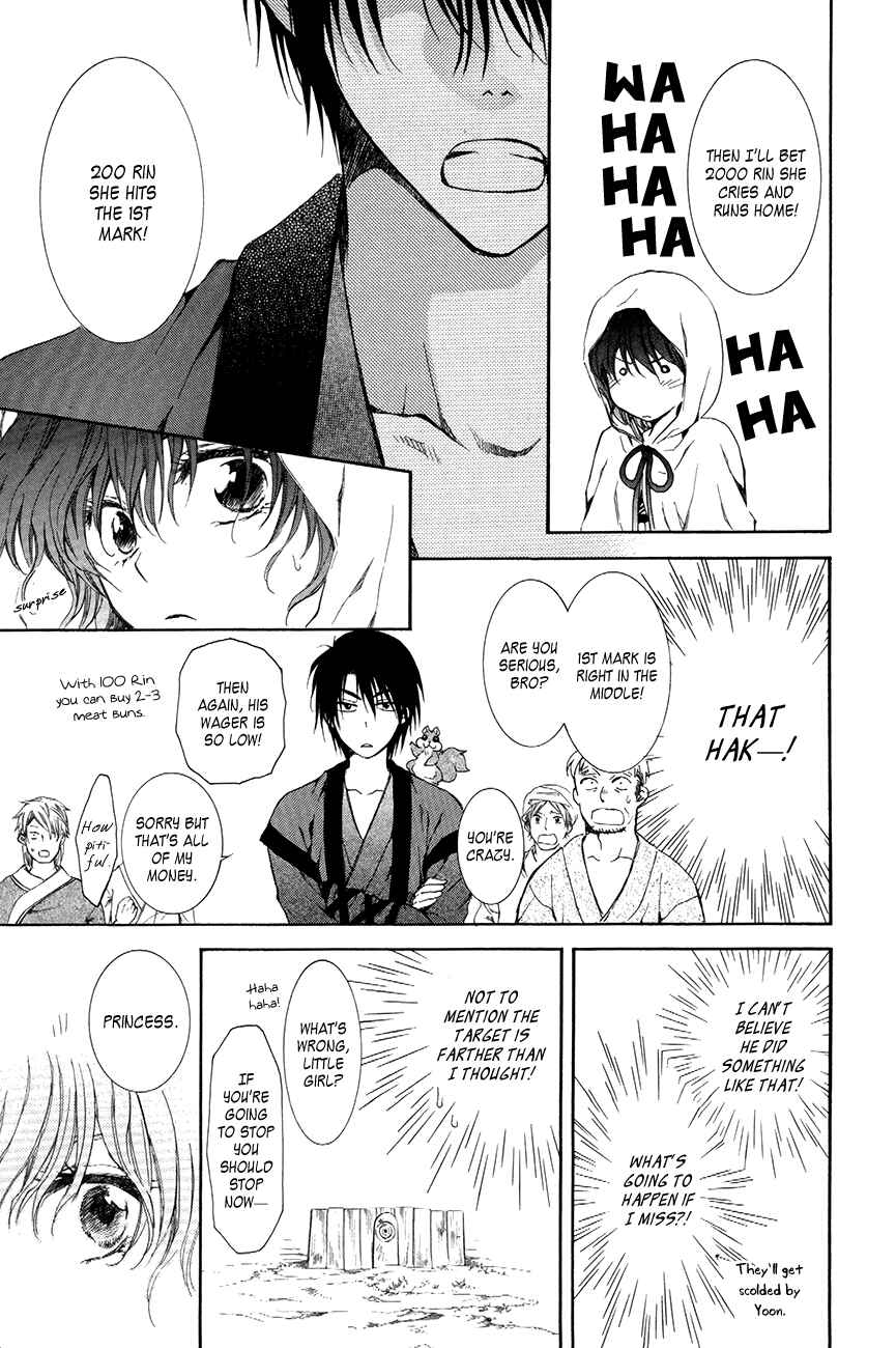 Page 25 Chapter 76 Akatsuki no Yona