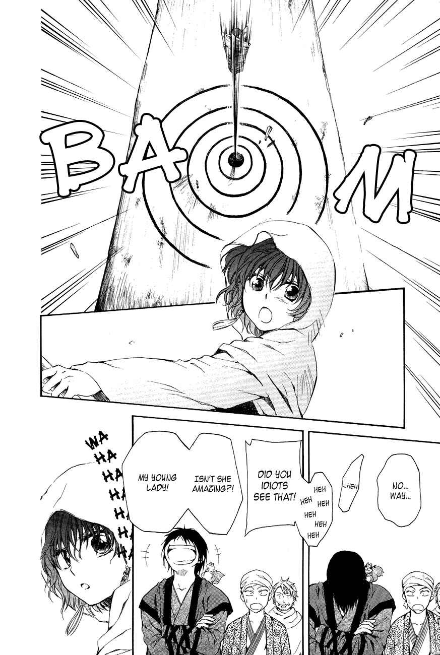 Page 28 Chapter 76 Akatsuki no Yona