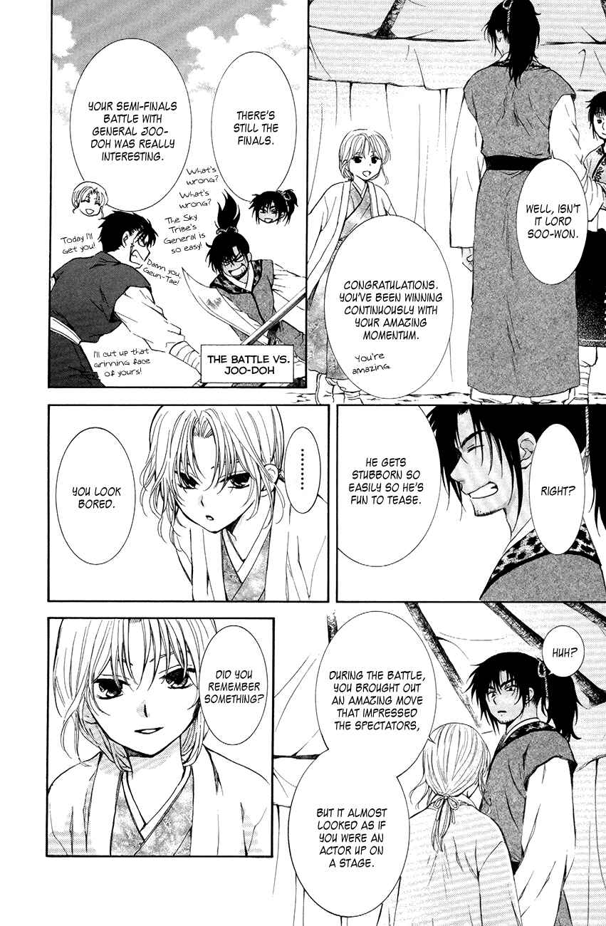 Page 32 Chapter 76 Akatsuki no Yona