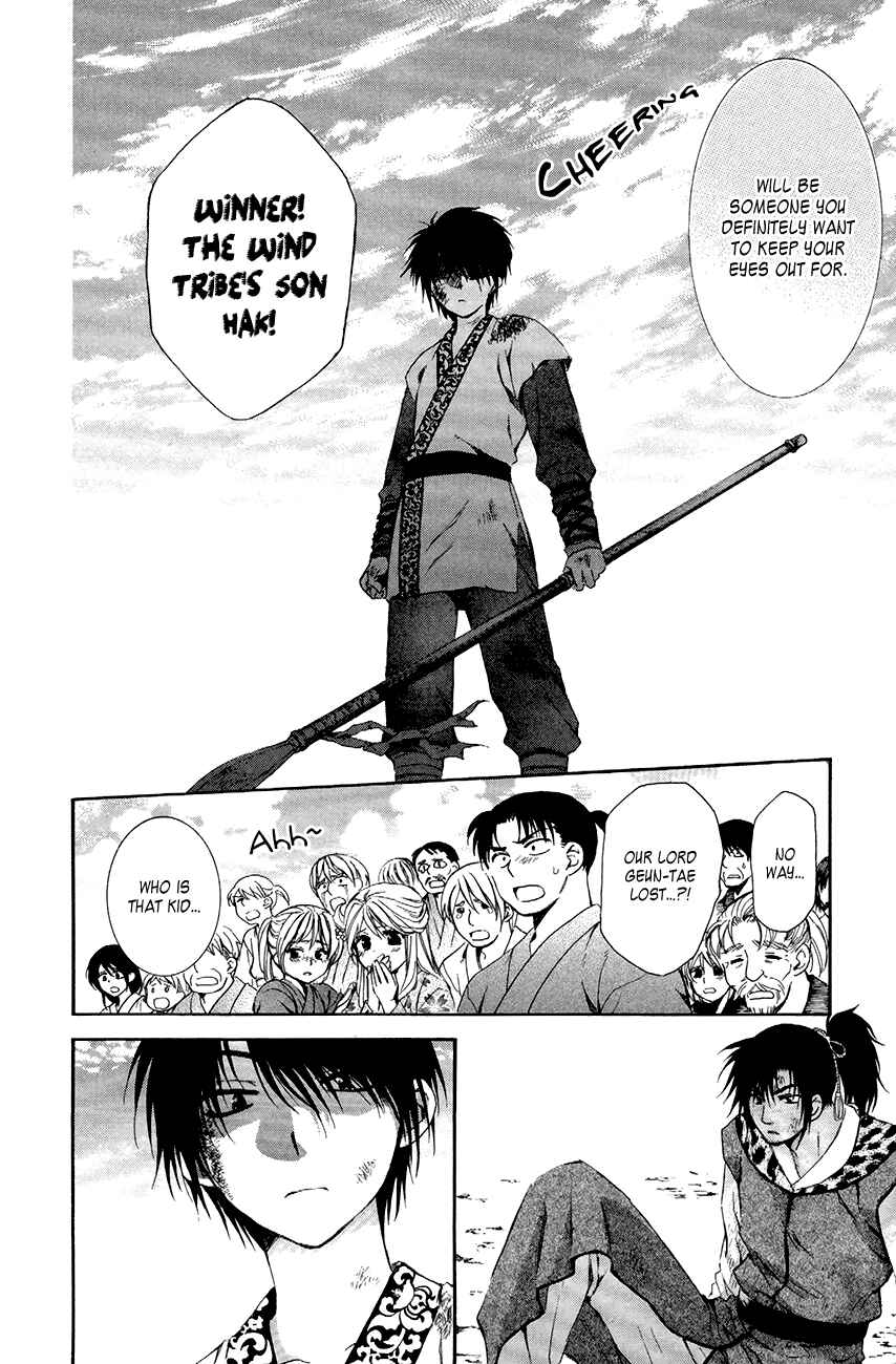 Page 34 Chapter 76 Akatsuki no Yona