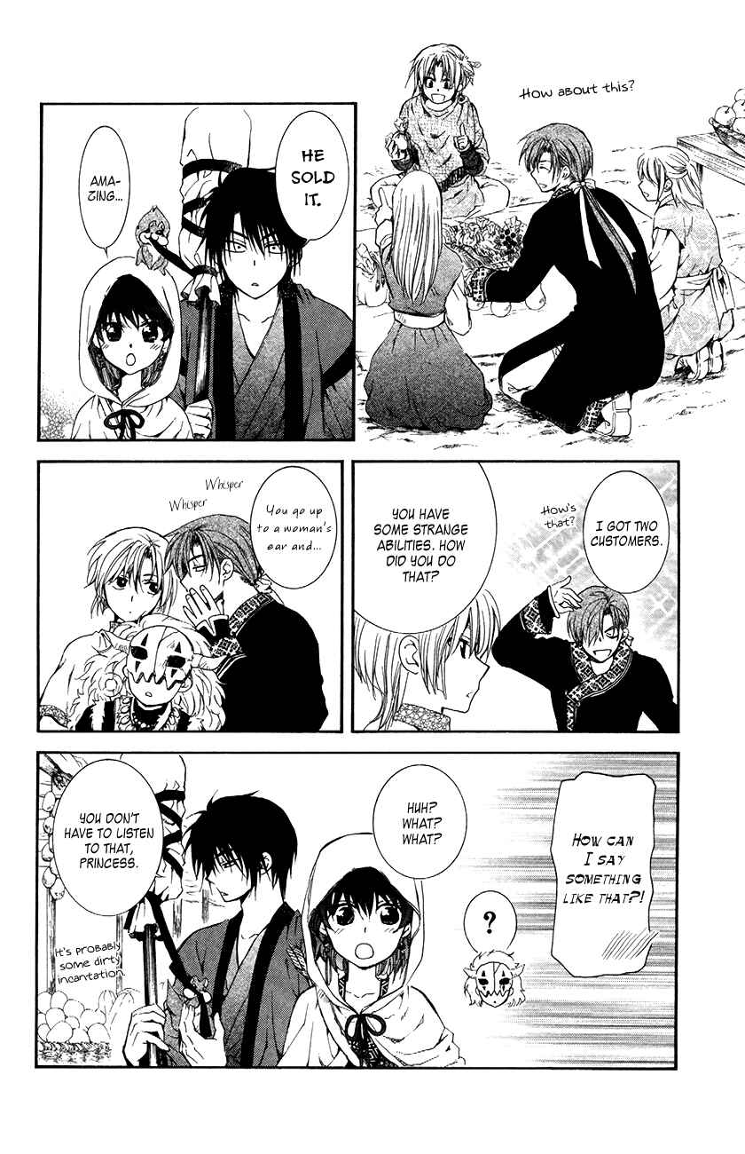 Page 6 Chapter 76 Akatsuki no Yona