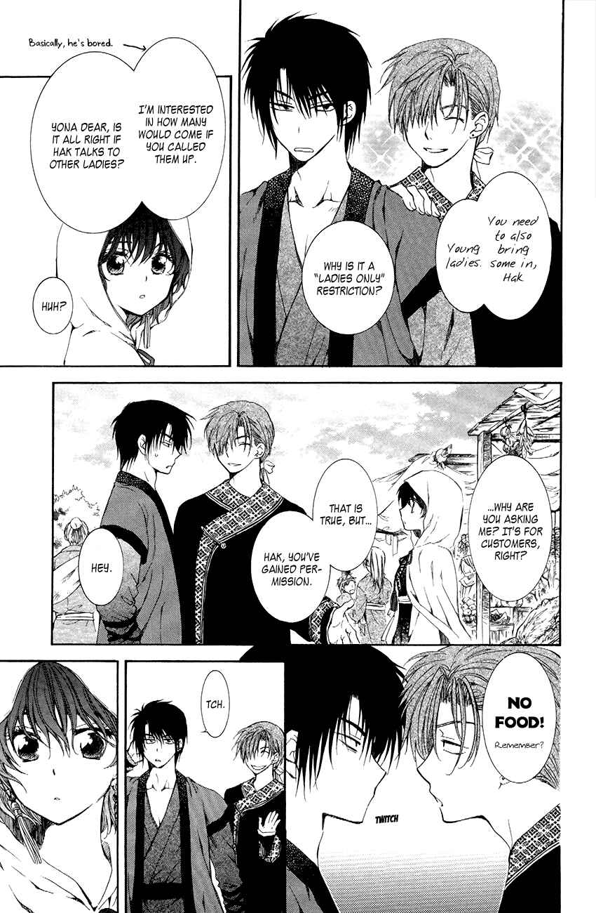 Page 9 Chapter 76 Akatsuki no Yona
