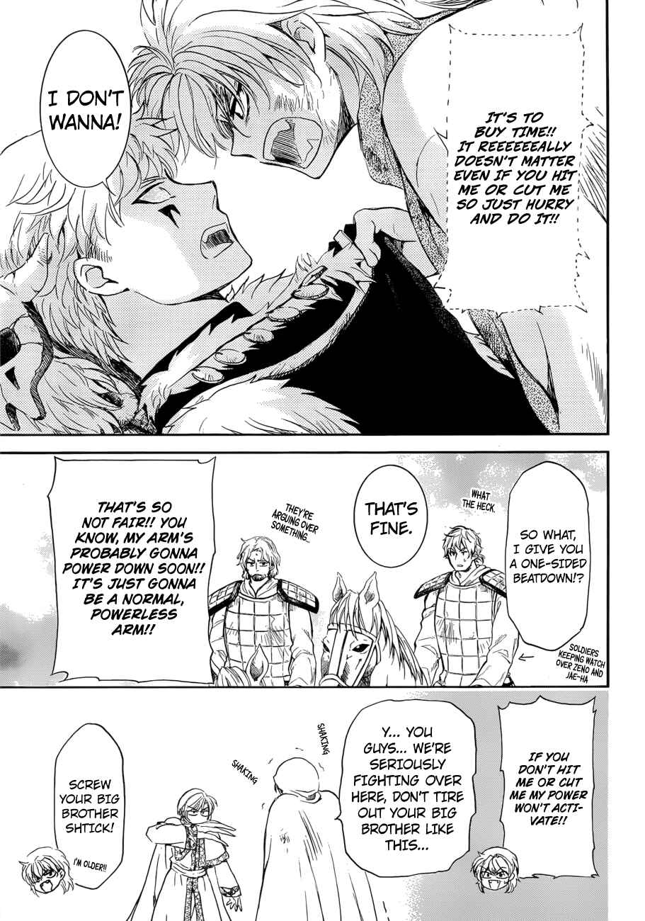 Page 9 Chapter 170 Akatsuki no Yona