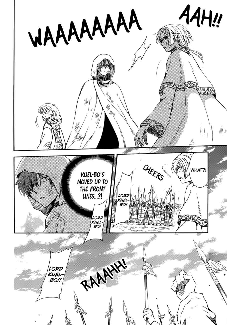 Page 10 Chapter 170 Akatsuki no Yona