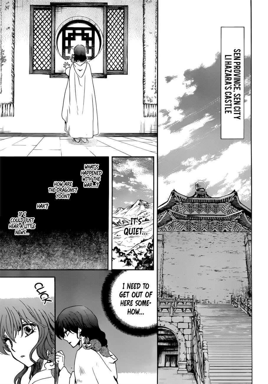 Page 11 Chapter 170 Akatsuki no Yona