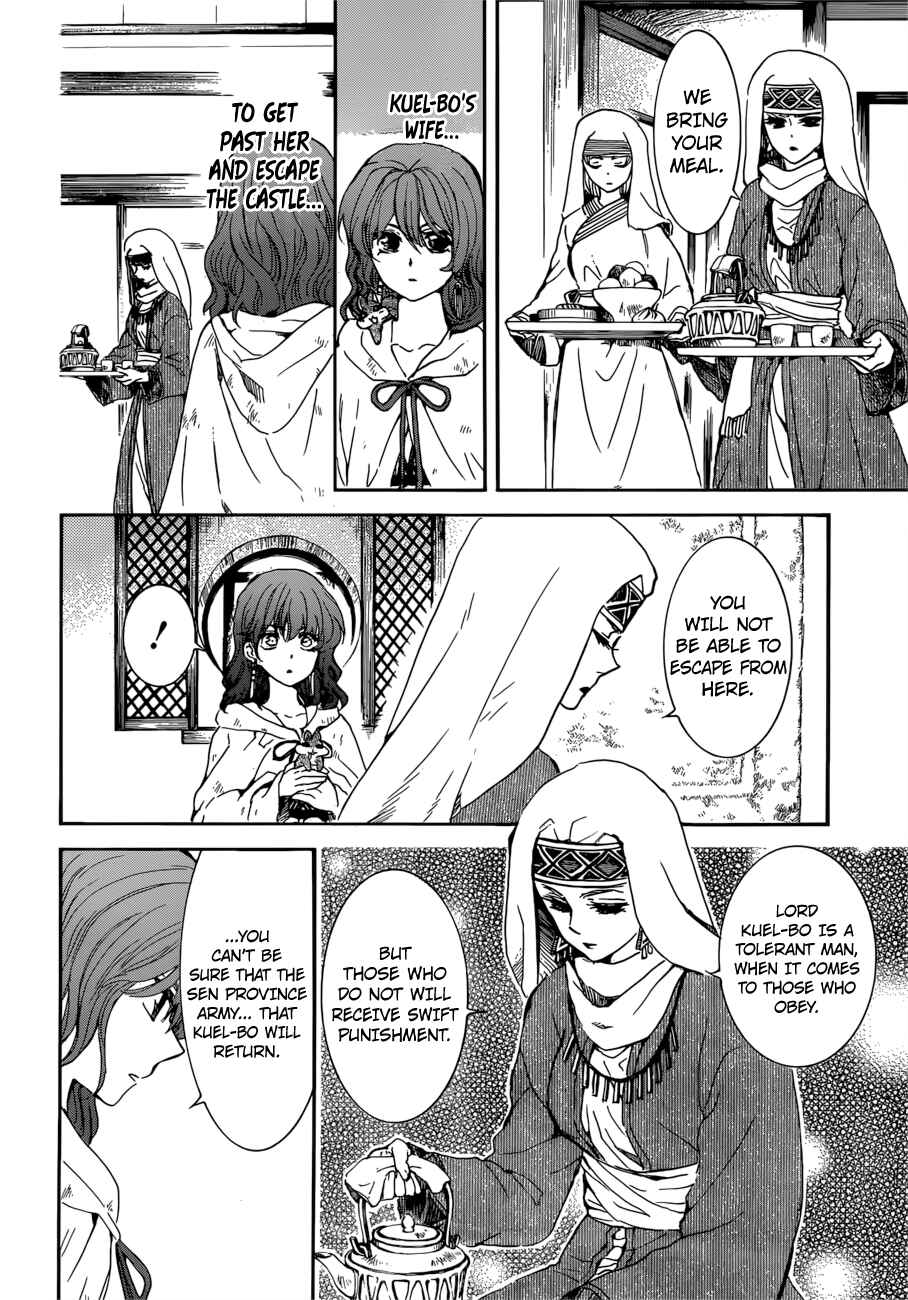 Page 12 Chapter 170 Akatsuki no Yona