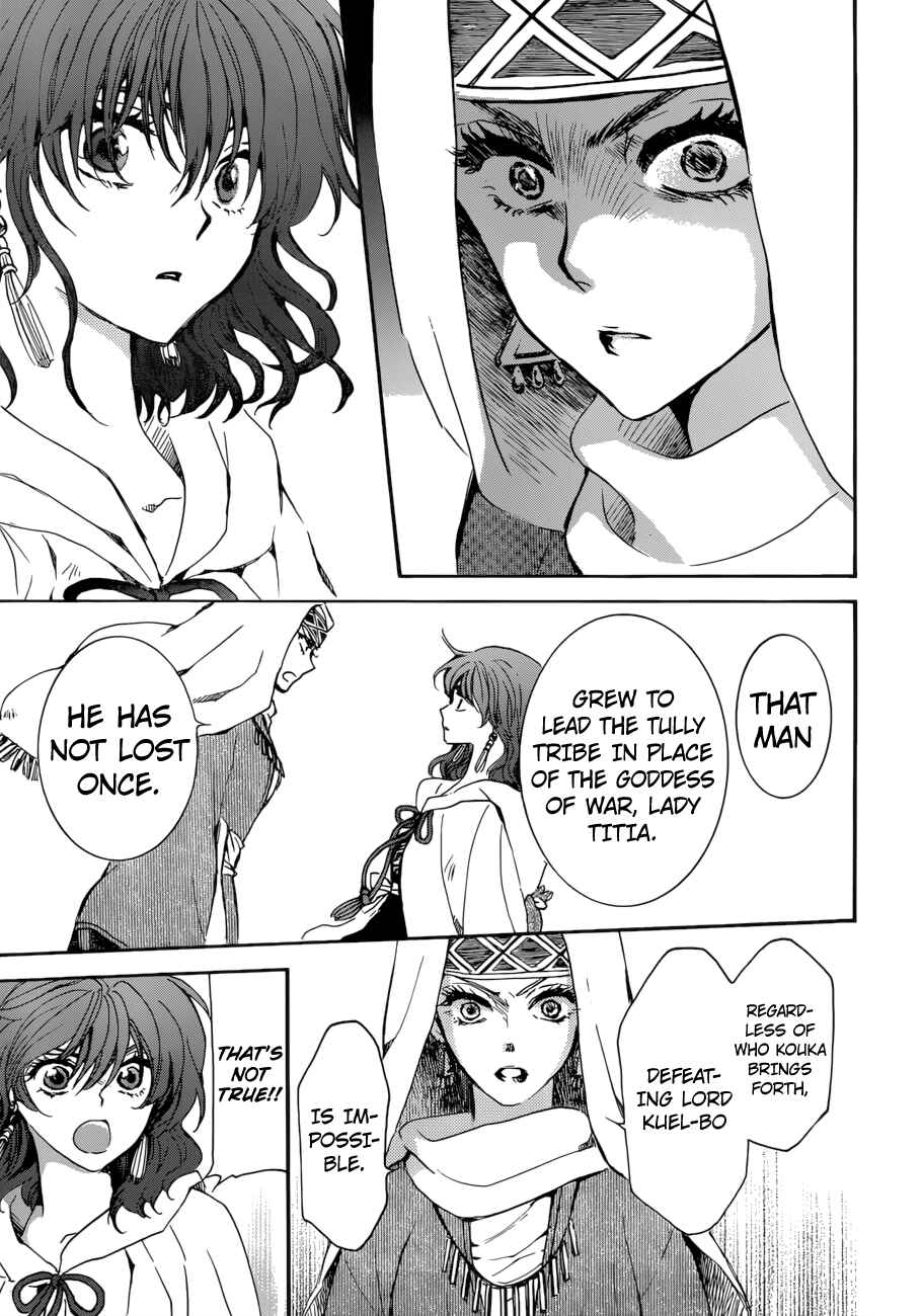 Page 13 Chapter 170 Akatsuki no Yona