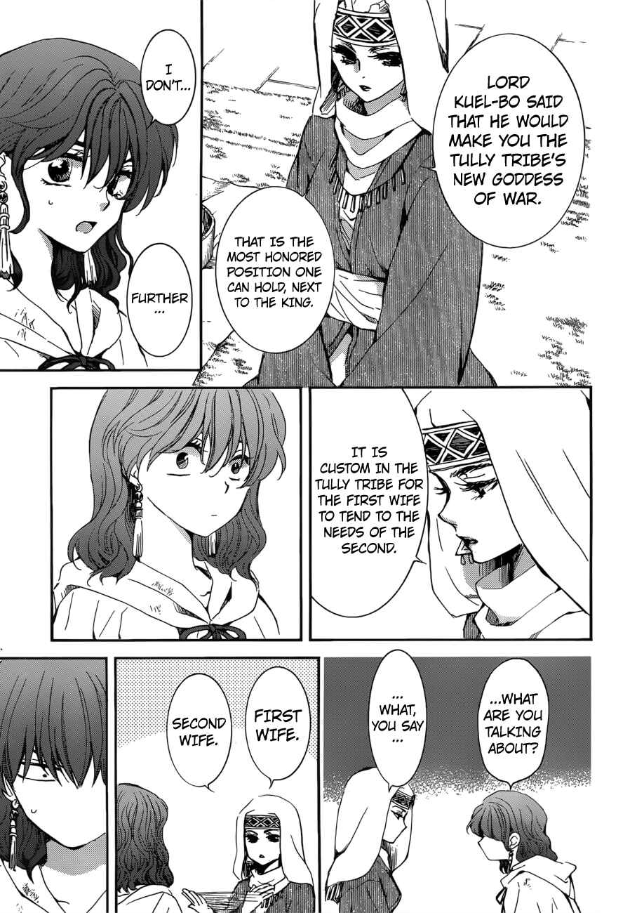 Page 15 Chapter 170 Akatsuki no Yona