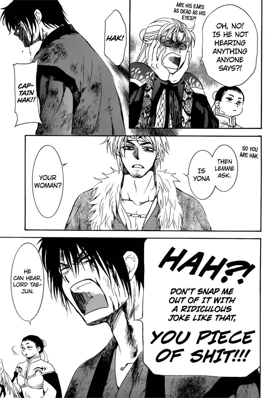 Page 23 Chapter 170 Akatsuki no Yona
