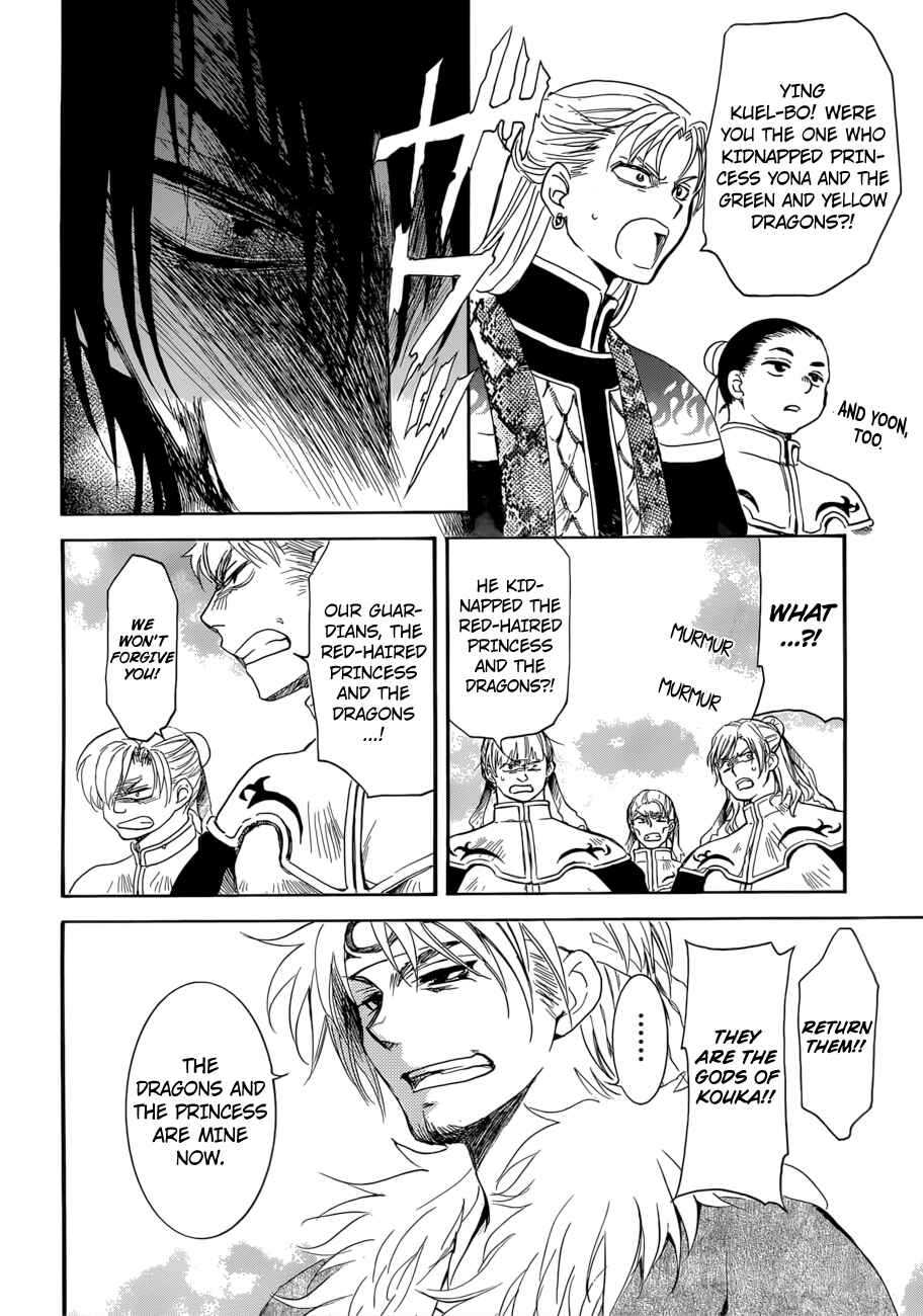Page 24 Chapter 170 Akatsuki no Yona
