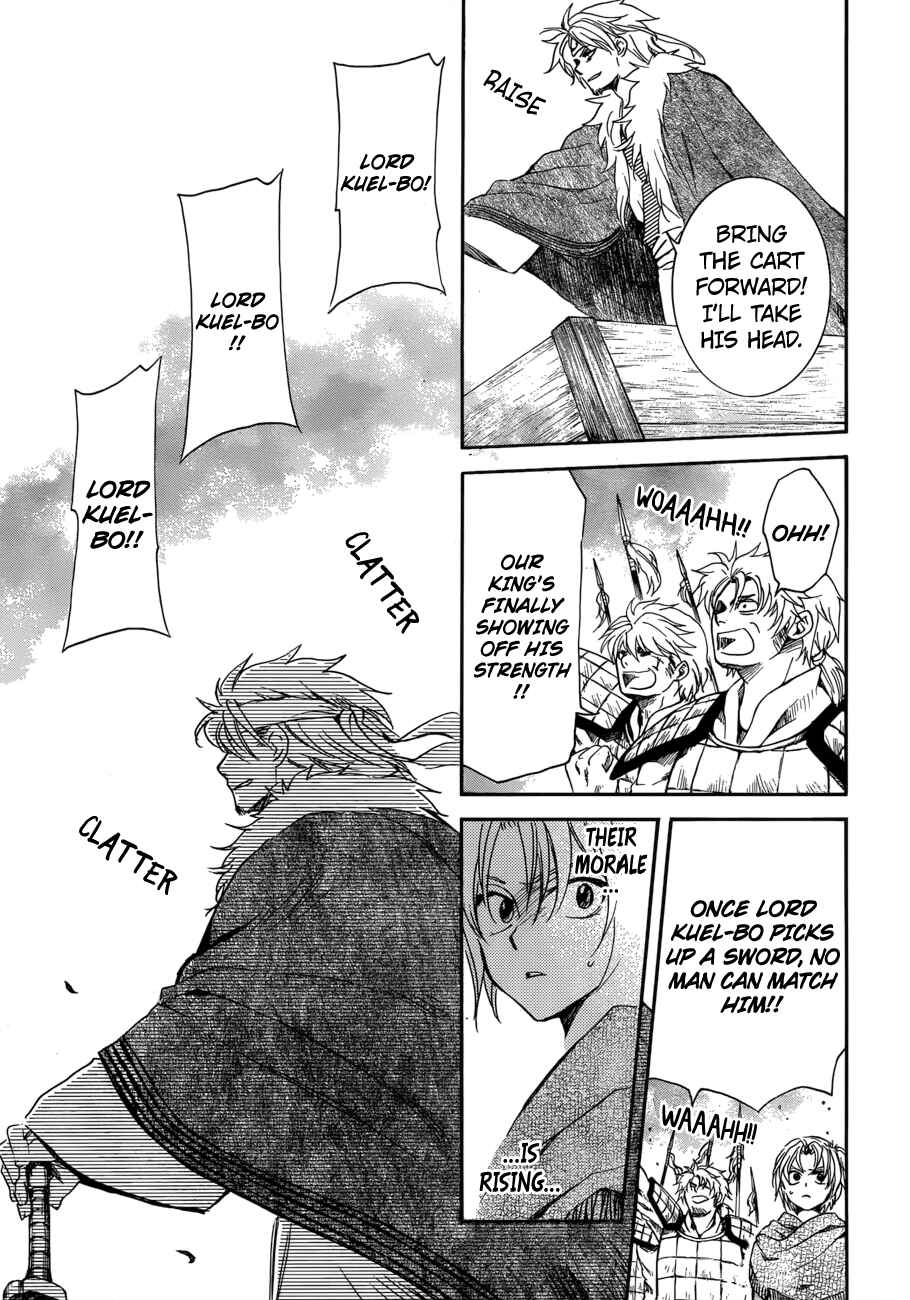 Page 3 Chapter 170 Akatsuki no Yona