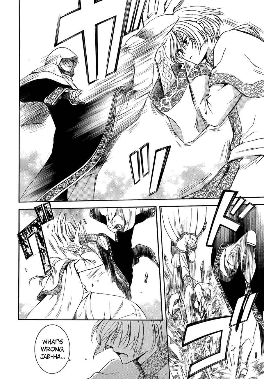 Page 4 Chapter 170 Akatsuki no Yona