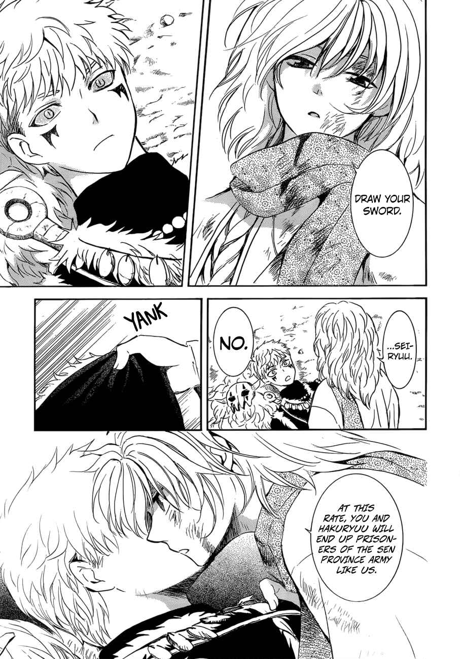 Page 7 Chapter 170 Akatsuki no Yona
