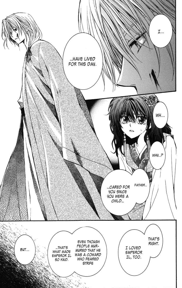 Page 10 Chapter 2 Akatsuki no Yona