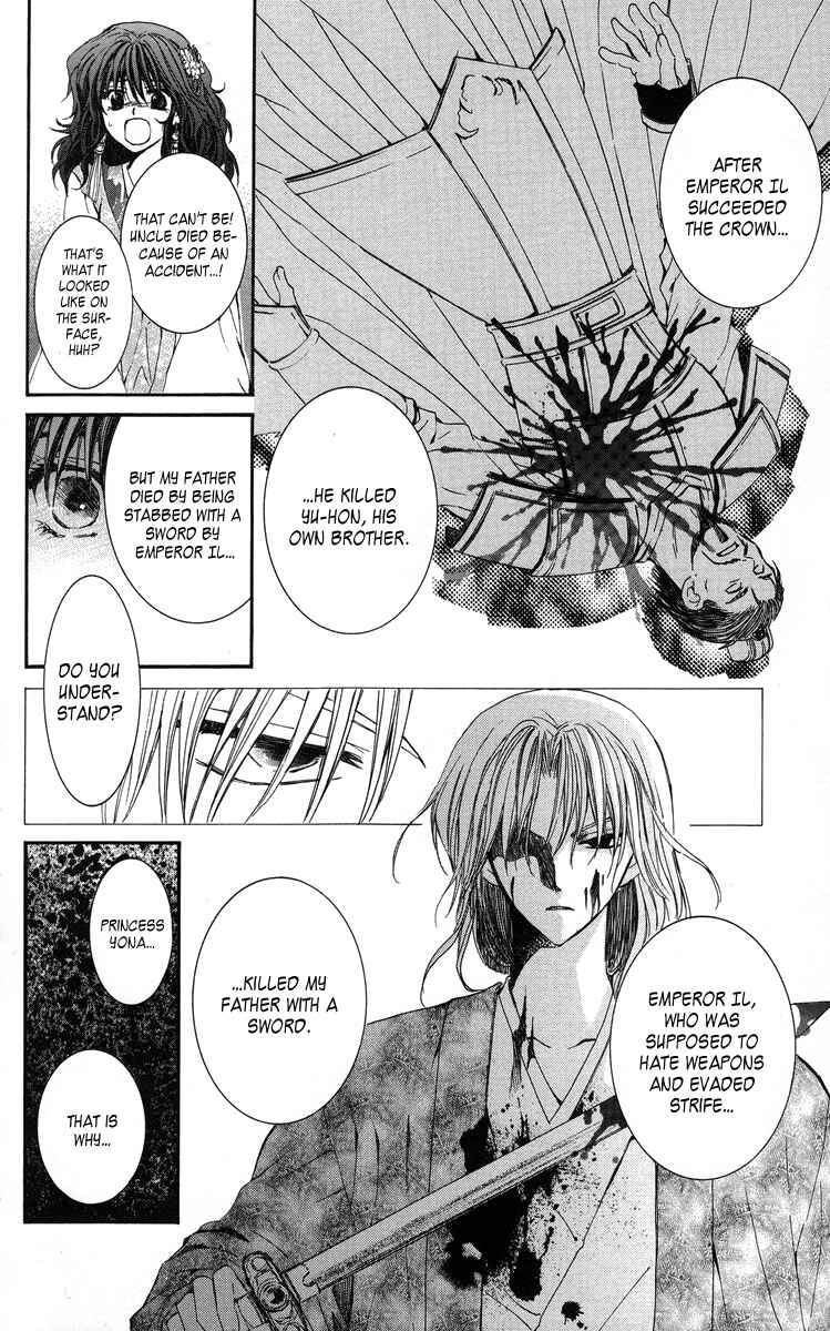 Page 13 Chapter 2 Akatsuki no Yona