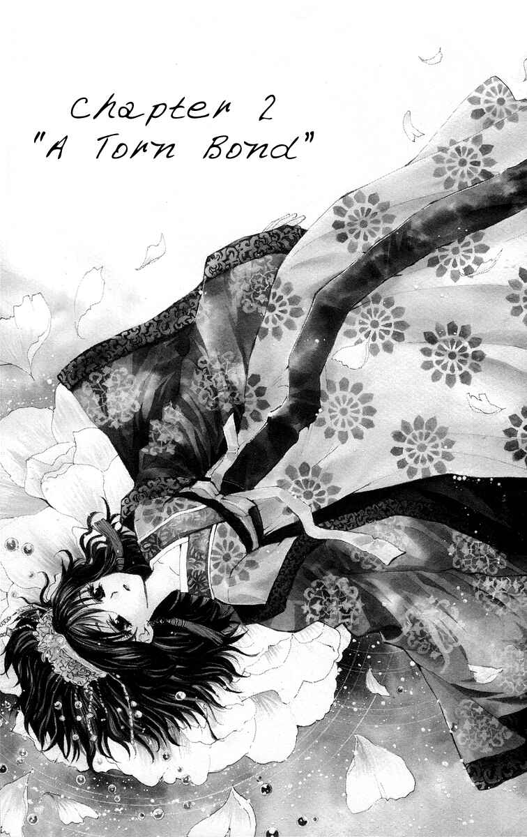 Page 2 Chapter 2 Akatsuki no Yona