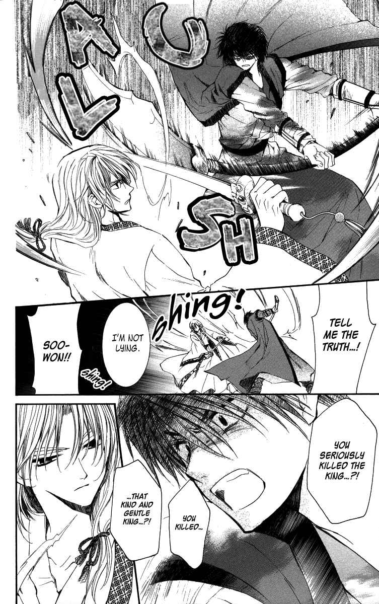 Page 27 Chapter 2 Akatsuki no Yona