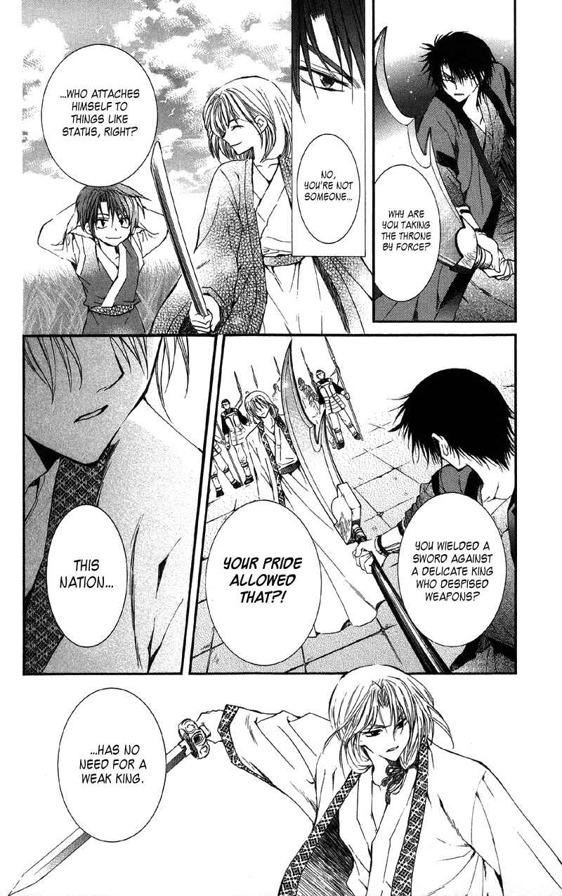 Page 29 Chapter 2 Akatsuki no Yona