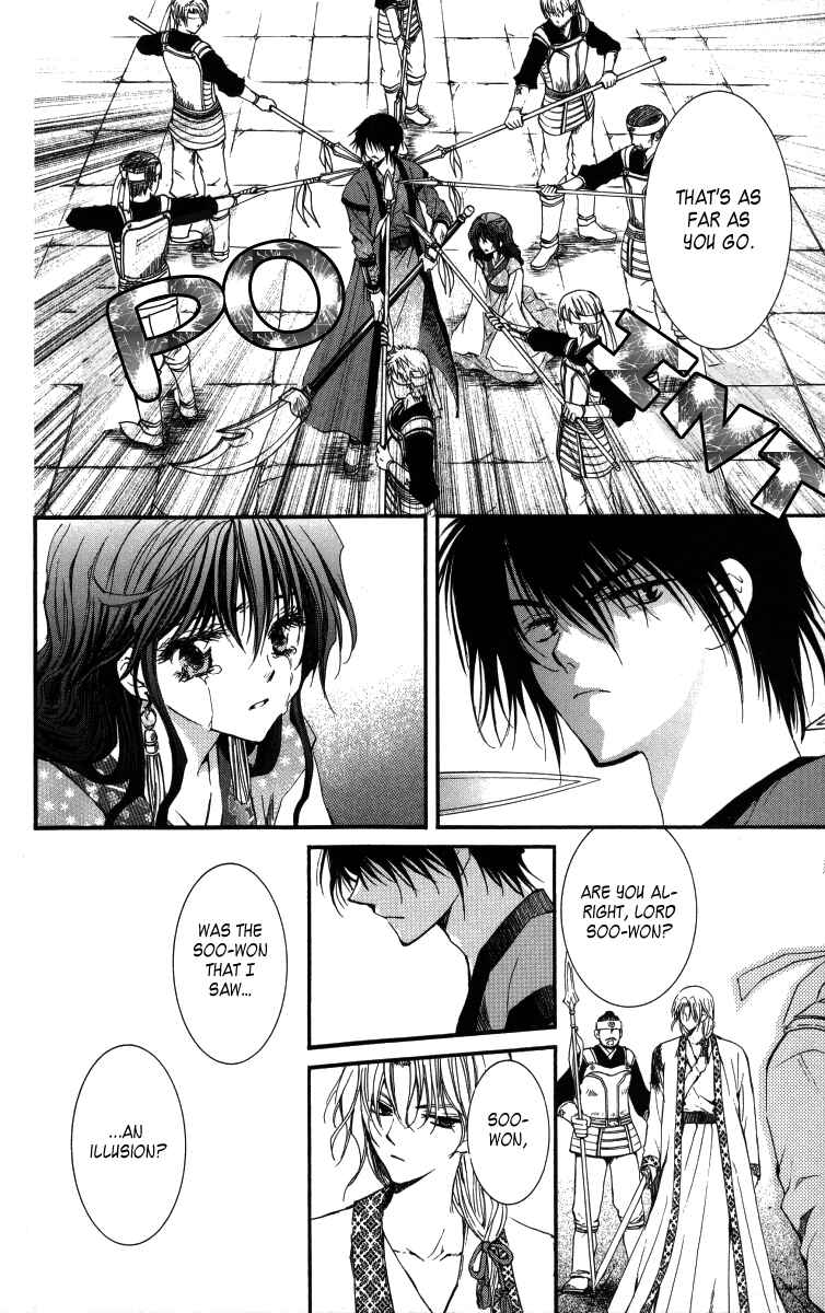 Page 31 Chapter 2 Akatsuki no Yona