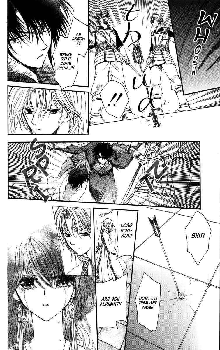 Page 33 Chapter 2 Akatsuki no Yona
