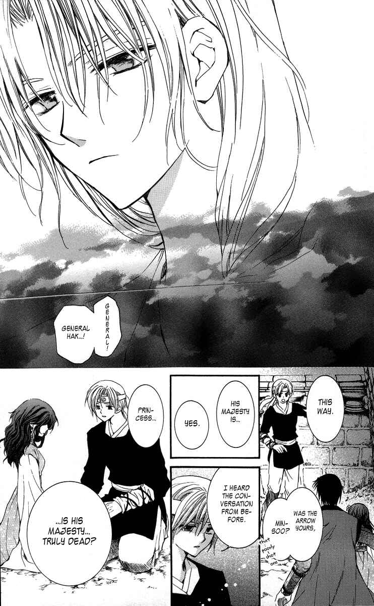 Page 34 Chapter 2 Akatsuki no Yona