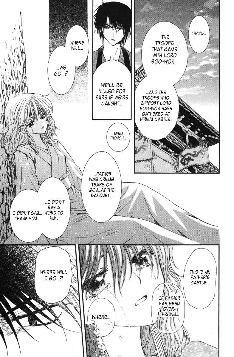 Page 36 Chapter 2 Akatsuki no Yona