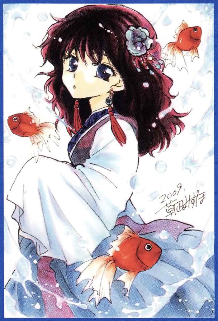Page 40 Chapter 2 Akatsuki no Yona