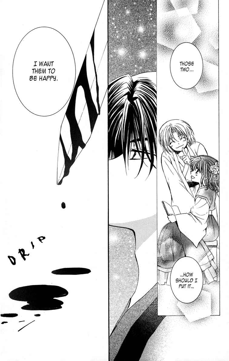 Page 6 Chapter 2 Akatsuki no Yona