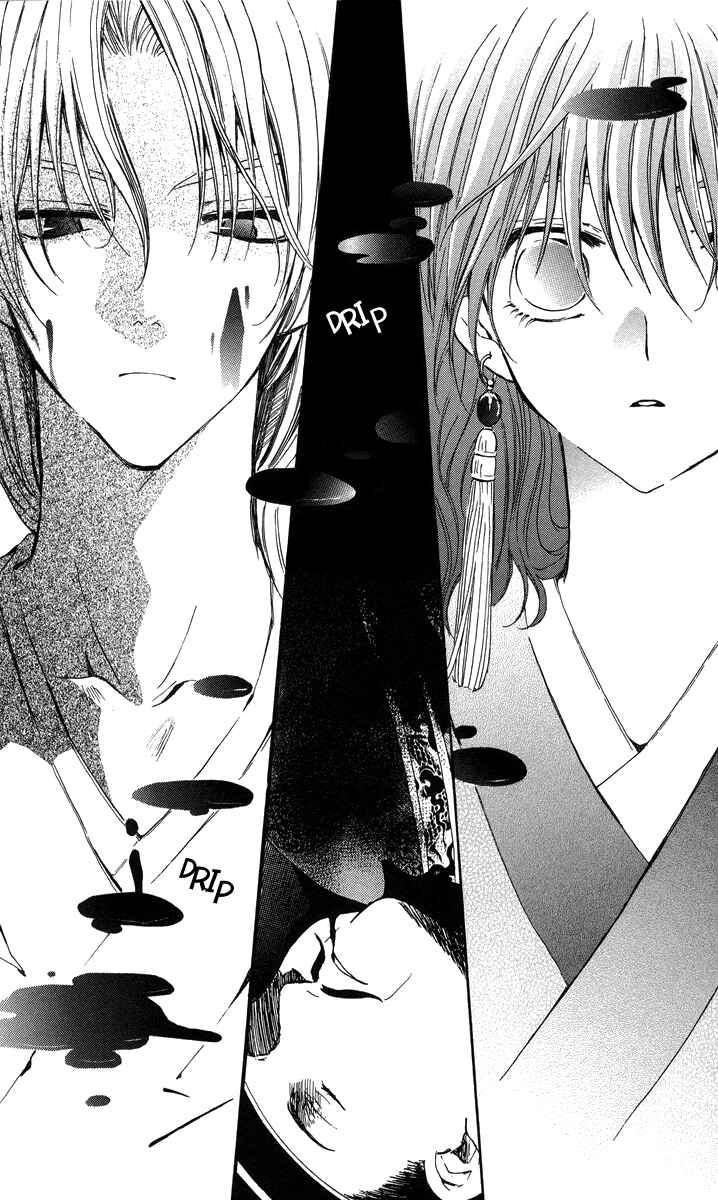 Page 7 Chapter 2 Akatsuki no Yona