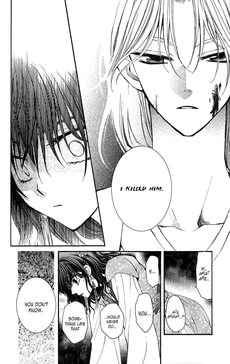 Page 9 Chapter 2 Akatsuki no Yona