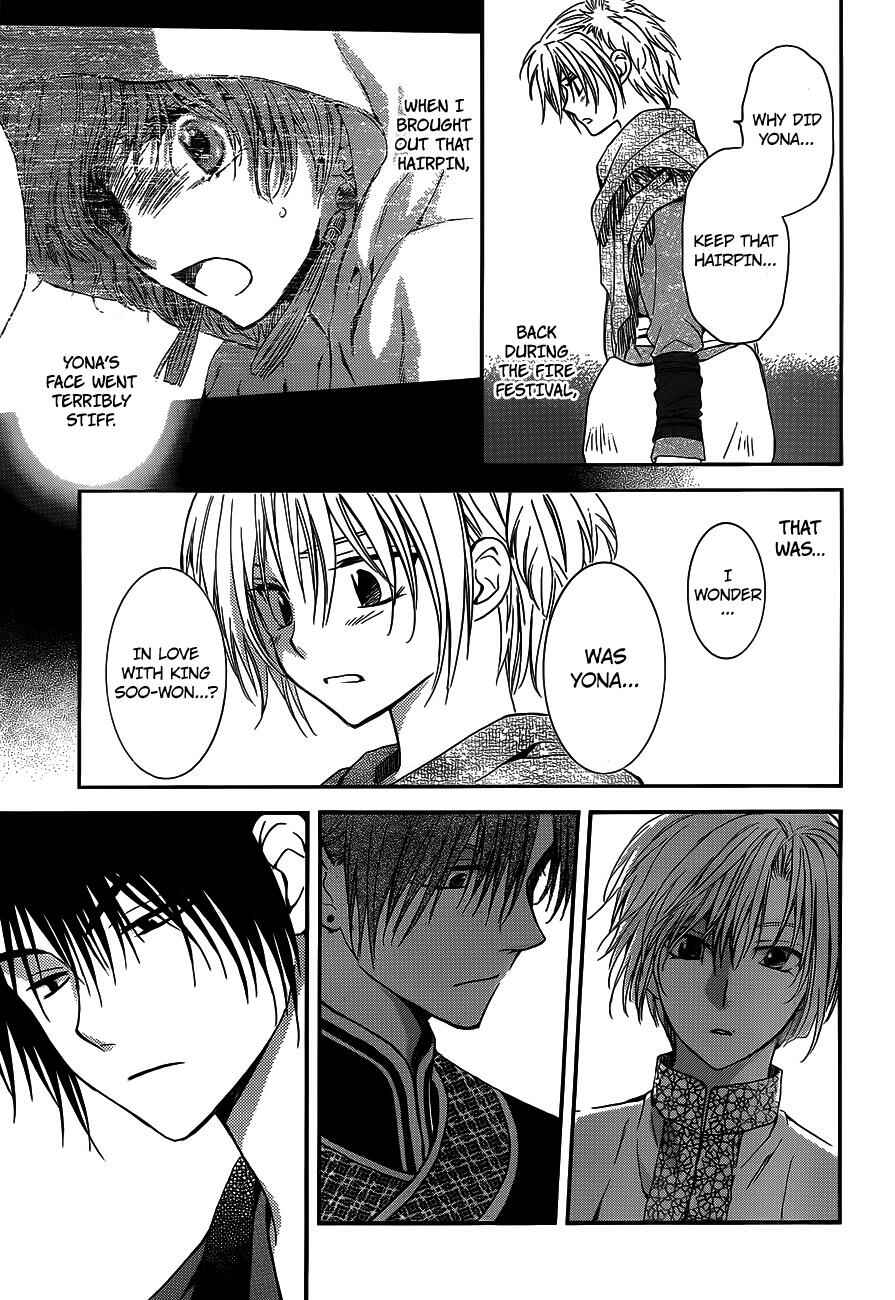 Page 15 Chapter 125 Akatsuki no Yona