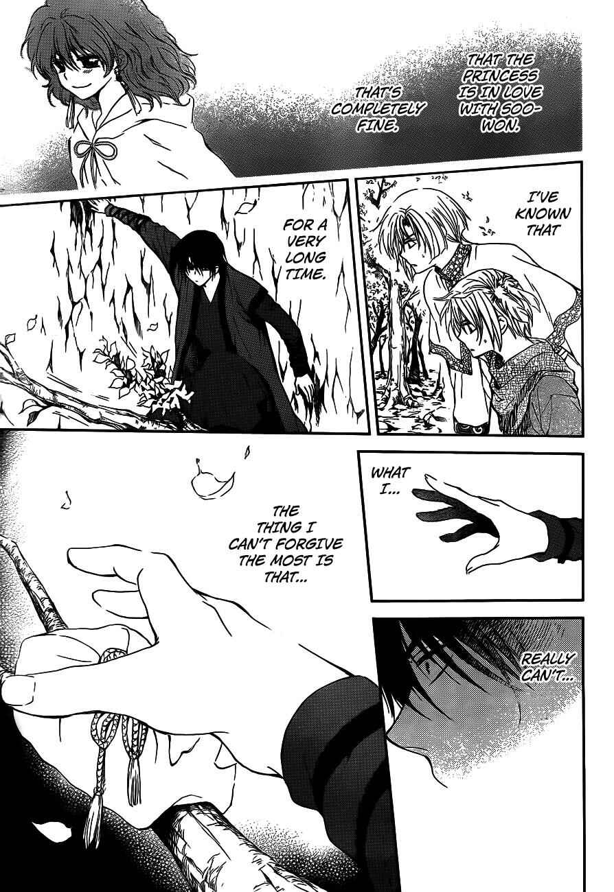 Page 17 Chapter 125 Akatsuki no Yona