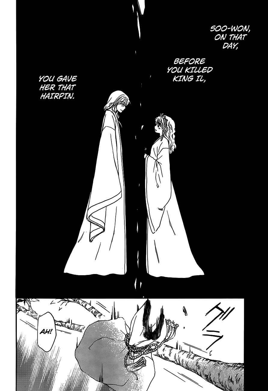 Page 18 Chapter 125 Akatsuki no Yona