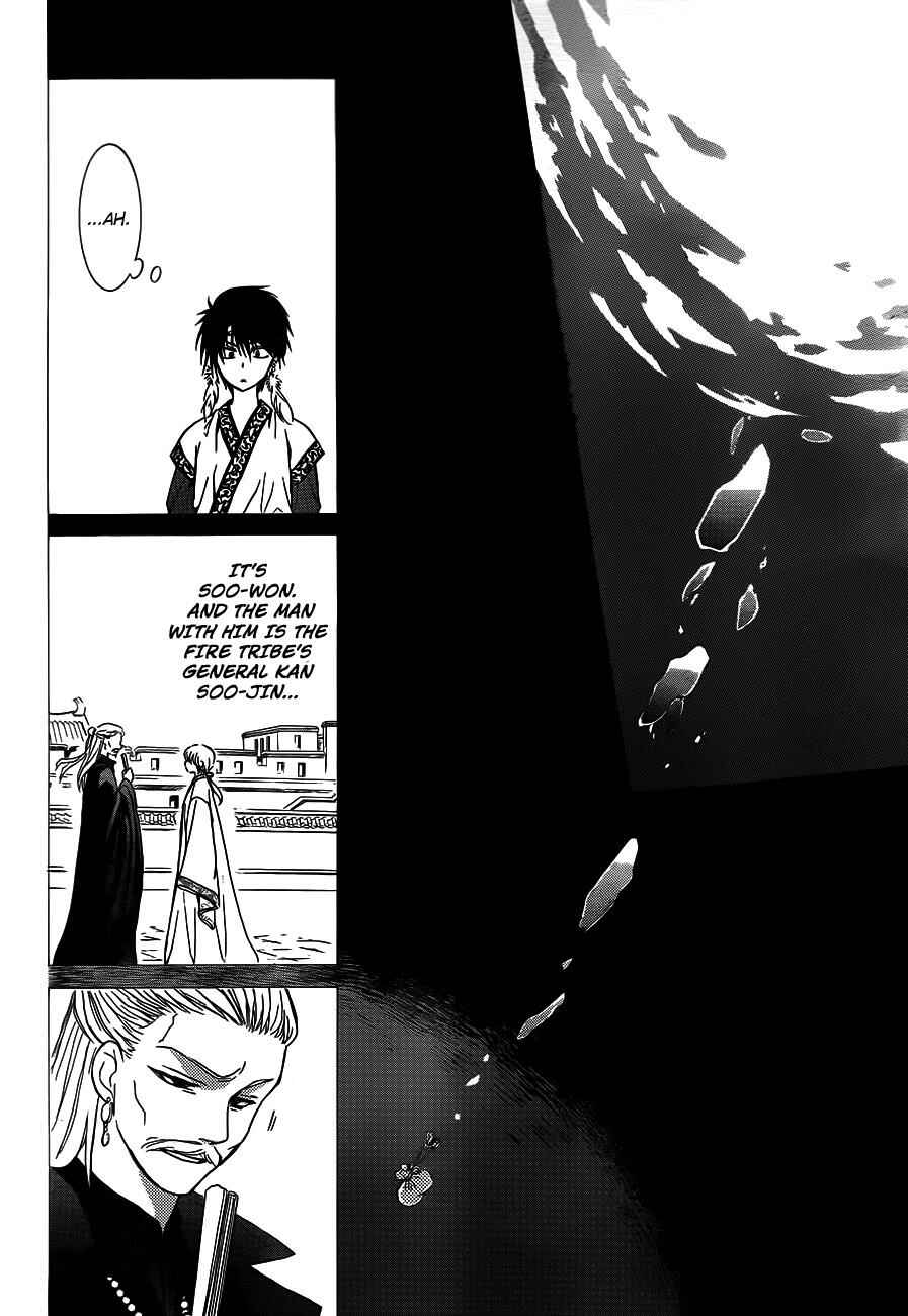 Page 20 Chapter 125 Akatsuki no Yona