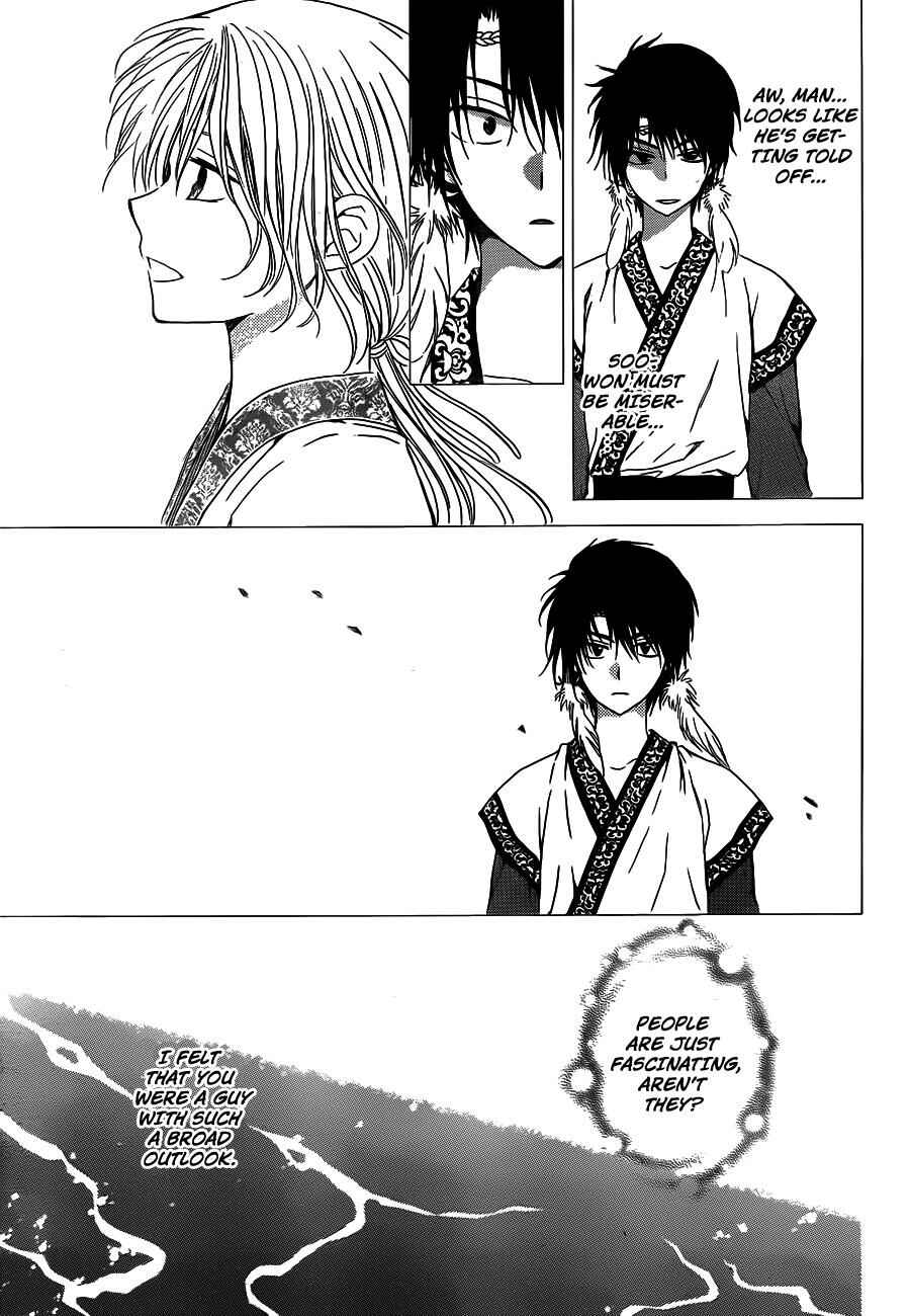 Page 21 Chapter 125 Akatsuki no Yona