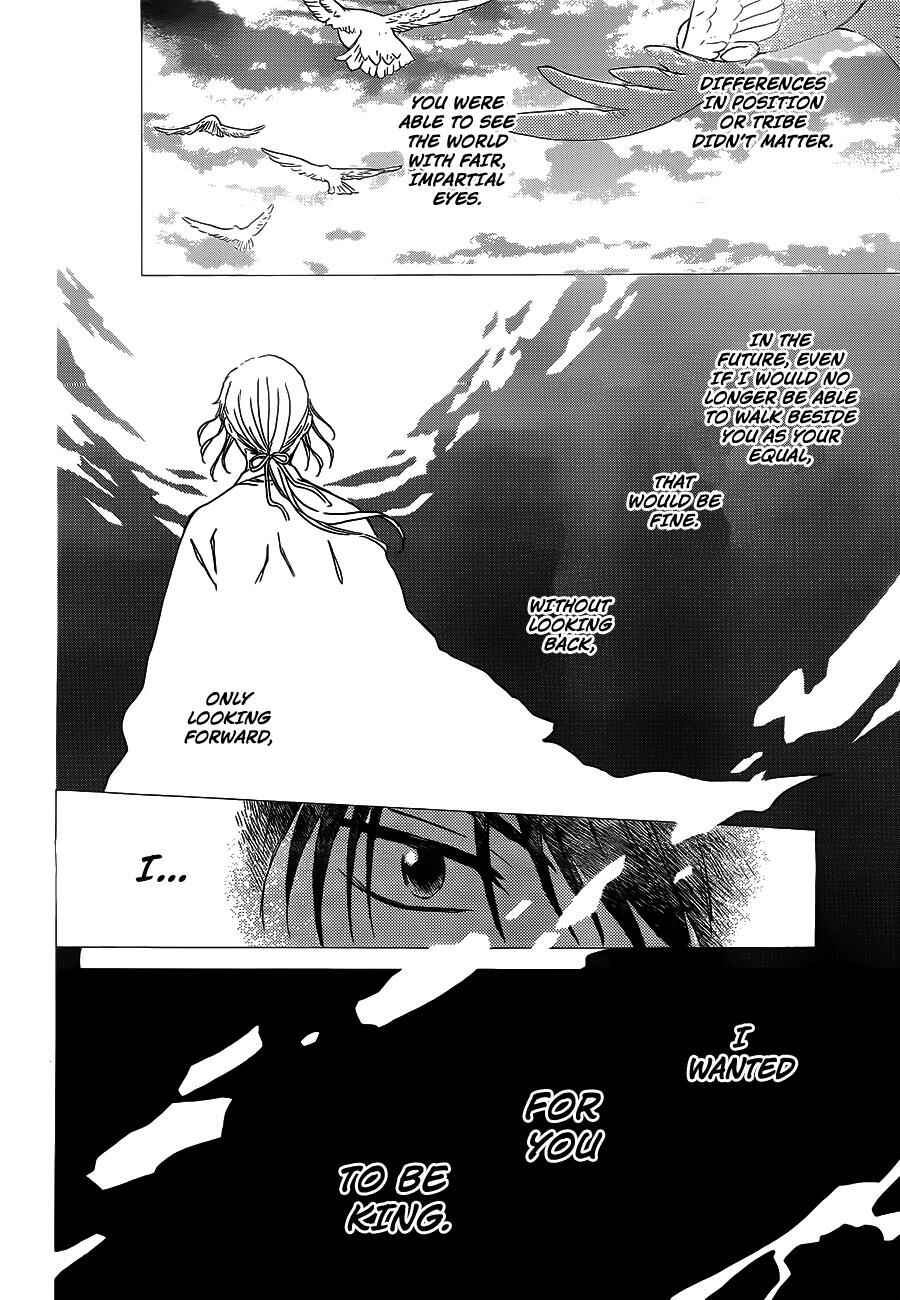 Page 22 Chapter 125 Akatsuki no Yona